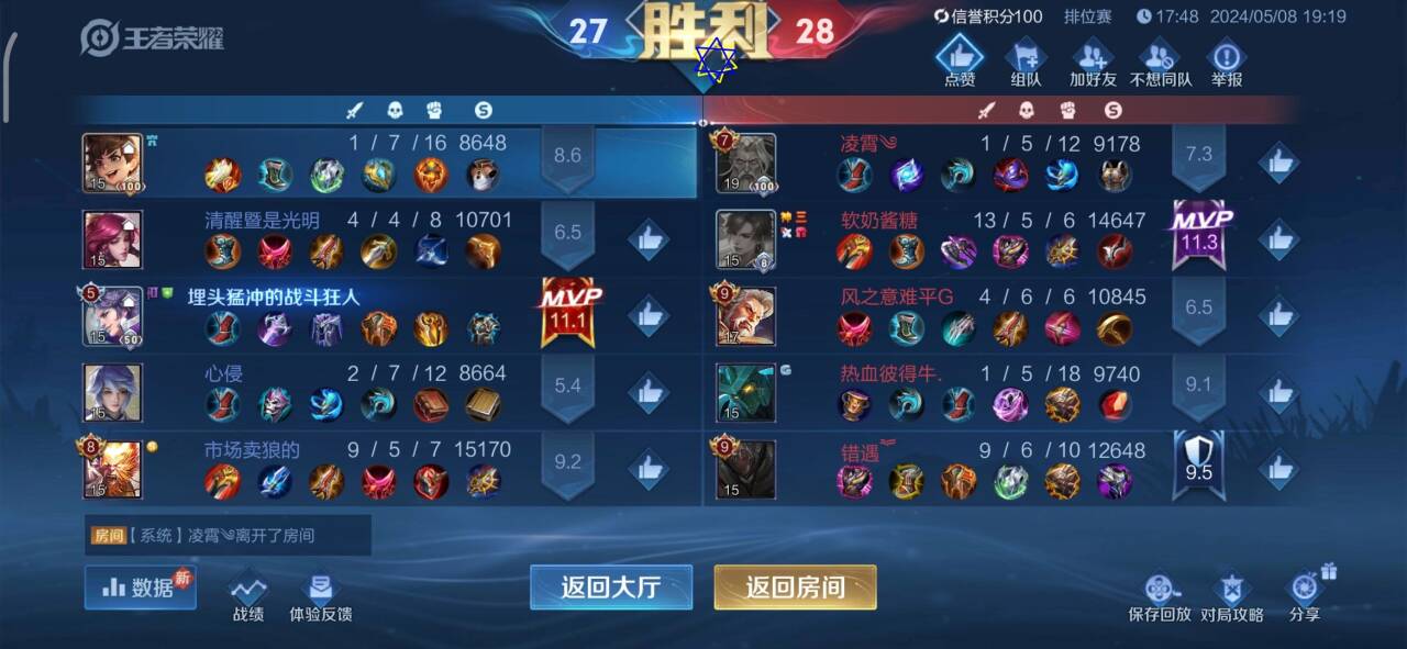 王者荣耀卡盟辅助自动发卡官网揭秘：透视功能原理与解析